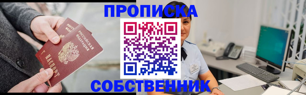 регистрация для школы в Ужуре